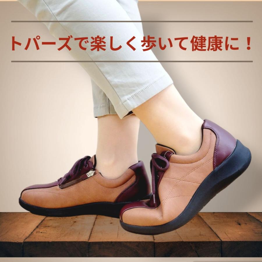 TOPAZ exeトパーズエグゼ ウォーキングシューズ レディース 幅広
