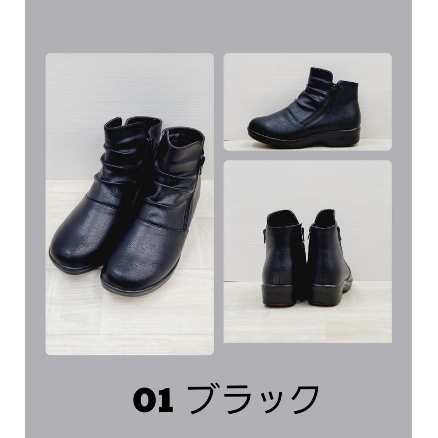 レインブーツ 撥水 防滑 甲高 幅広 4E レディース 婦人靴 レイン