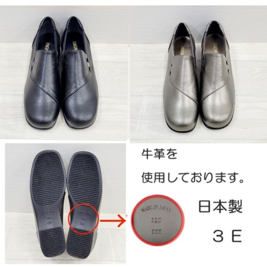 神戸シューズ 日本製 婦人靴 ウォーキングシューズ 幅広 甲高 歩き 