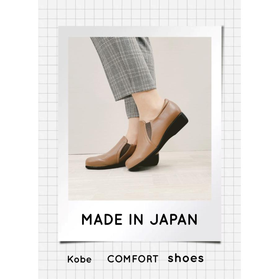 神戸シューズ 日本製 婦人靴 ウォーキングシューズ 本革 幅広 甲高 