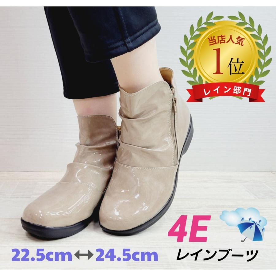 レインブーツ レインシューズ 撥水 防滑 甲高 幅広 4E 外反母趾 梅雨