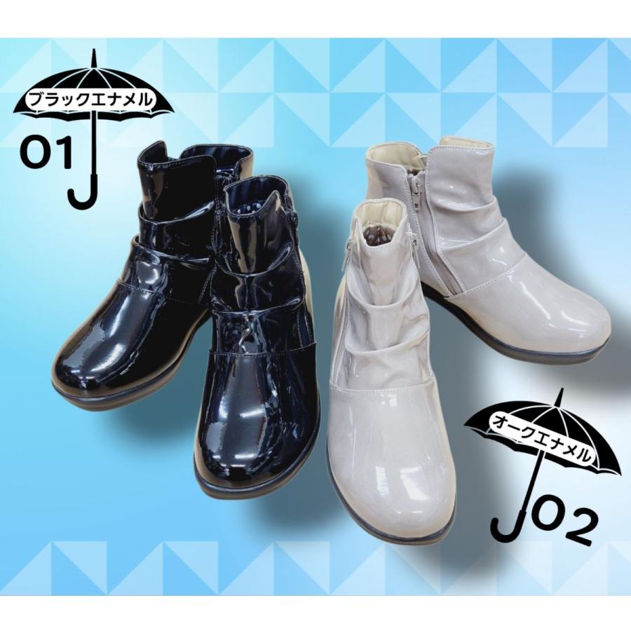 レインブーツ レインシューズ 撥水 防滑 甲高 幅広 4E 外反母趾 梅雨