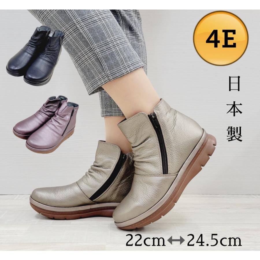 ショートブーツ レディース シューズ 牛革 4E 幅広 甲高 日本製 送料