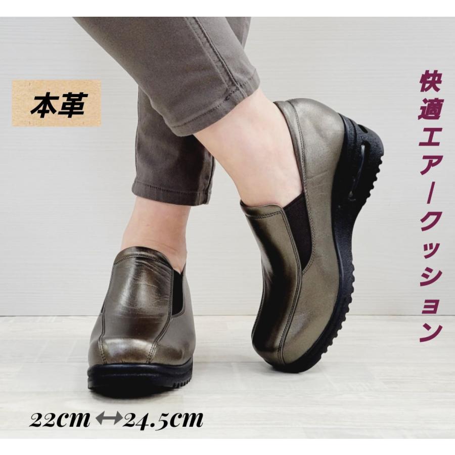 ウォーキングシューズ レディース シューズ 牛革 3E 日本製 婦人靴 