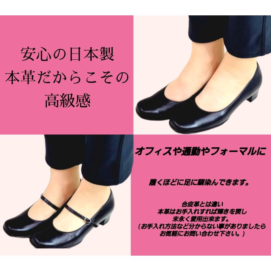 フォーマル ブラック 3.5cmヒール ストラップ パンプス オフィス 入学