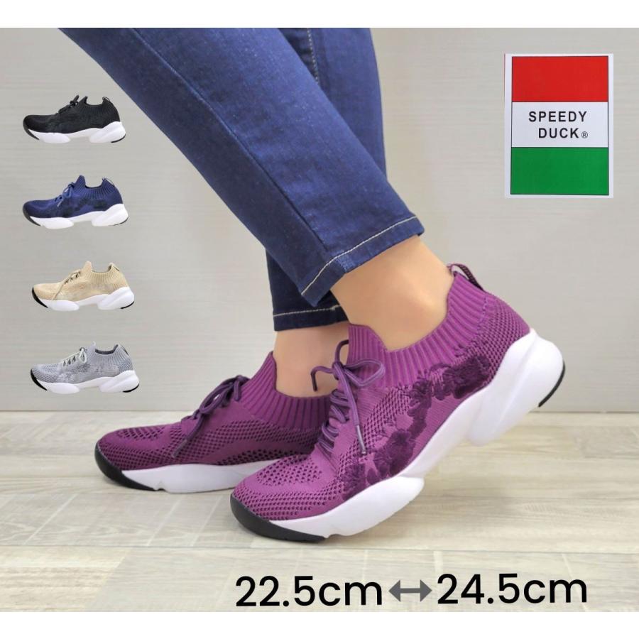 スピーディダック スニーカー レディース シューズ 婦人靴 ふわふわ