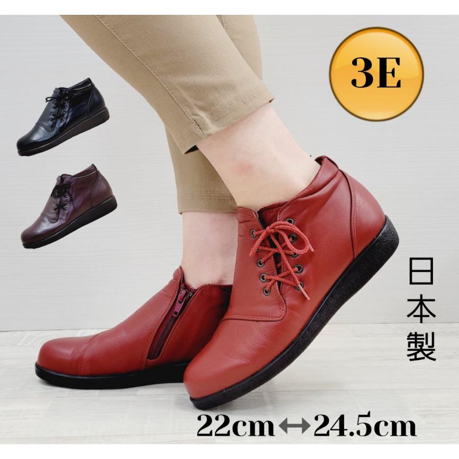 ショートブーツ レディース シューズ 牛革 3E 日本製 送料無料 婦人靴
