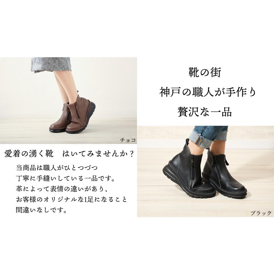 コンフォートブーツ ショートブーツ レディース 日本製 本革 幅広 送料