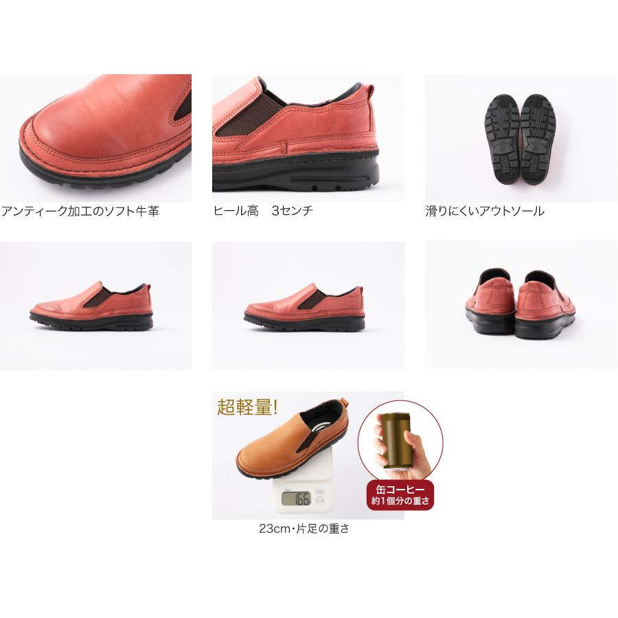 コンフォートシューズ 外反母趾 4E 幅広 甲高 履きやすい 日本製 本革