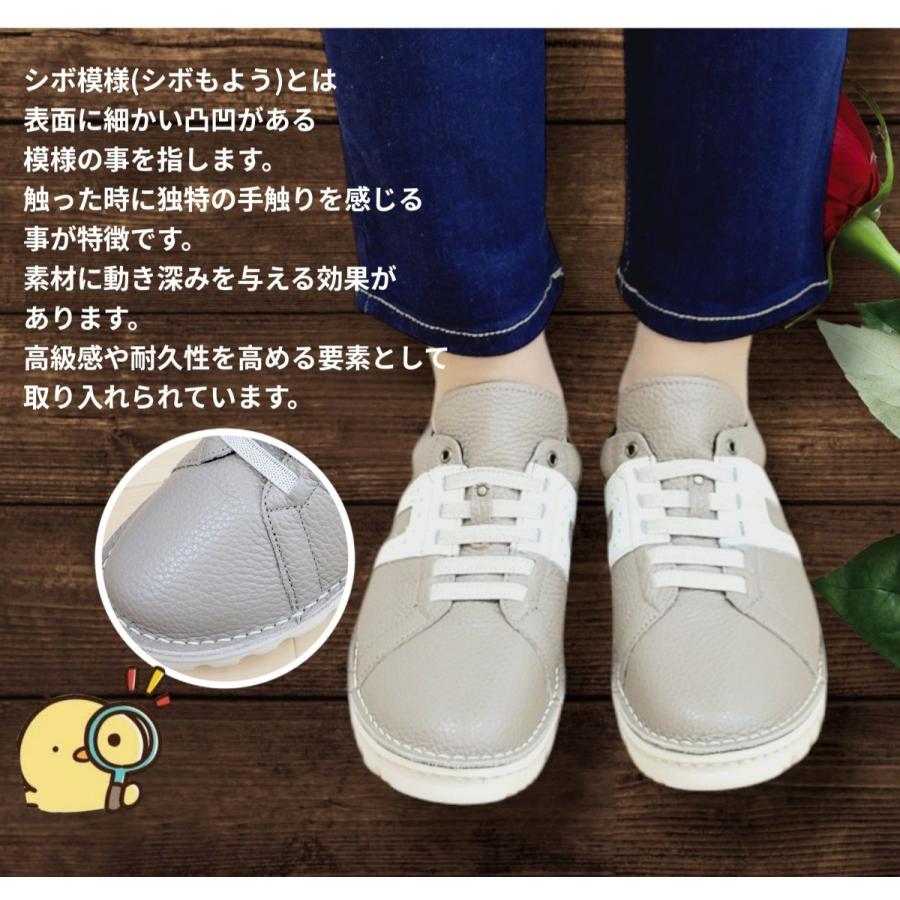 スニーカー ウォーキング 4E 外反母趾 甲高 おしゃれ 婦人靴 レディース シューズ コンフォート 旅行 婦人靴 国産 本革 散歩 カジュアル 楽 a7228の画像