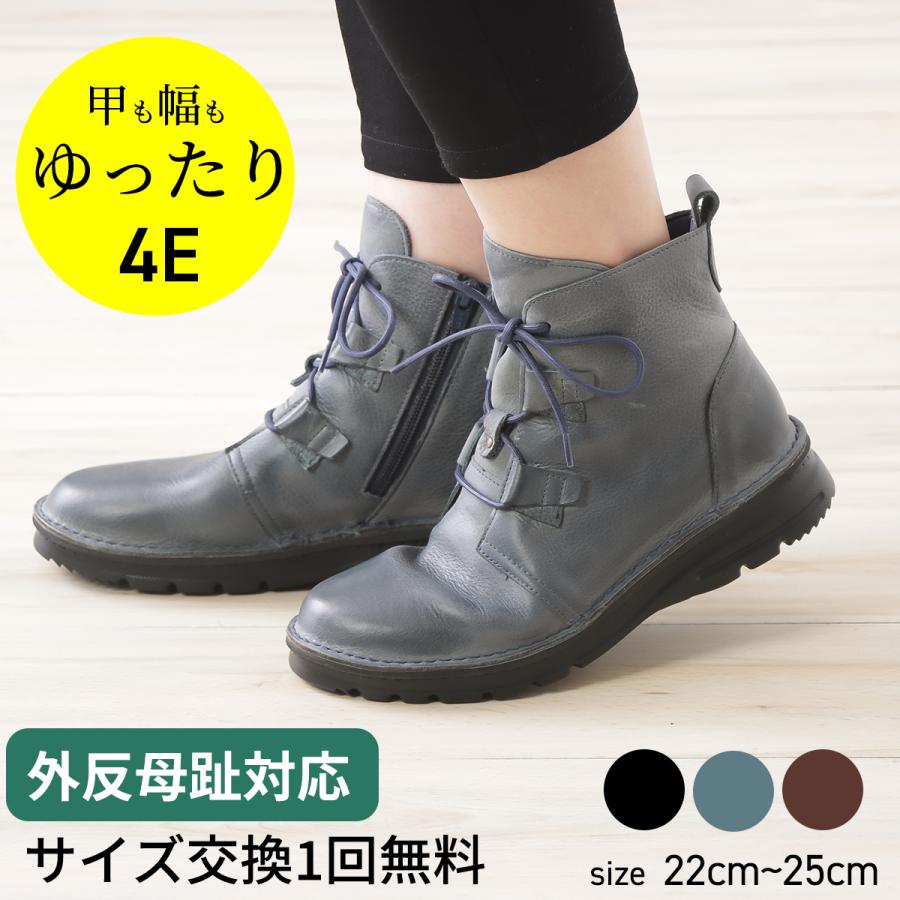 ブーツ 4E 甲高 幅広 楽 靴 レディース シューズ 婦人靴 履きやすい