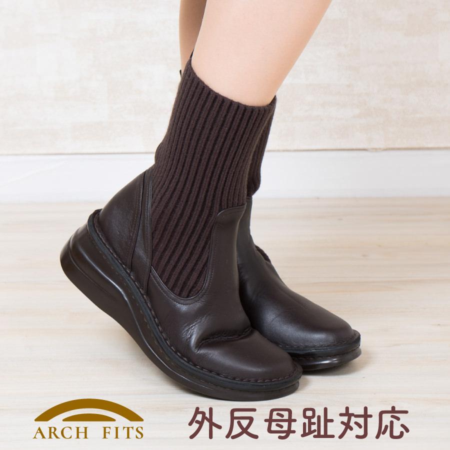 リブニット 防寒 外反母趾 幅広 甲高 婦人靴 レディース シューズ