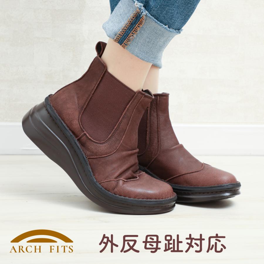 サイドゴアブーツ 外反母趾 ショートブーツ 婦人靴 レディース 日本製