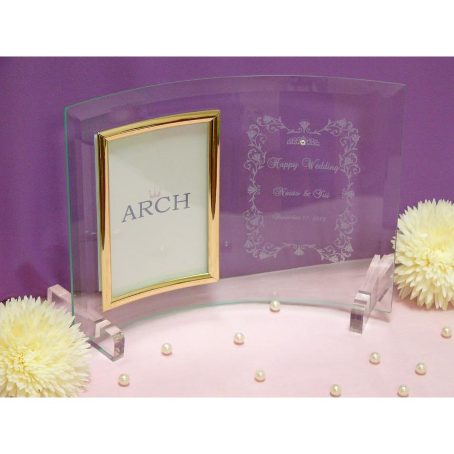 お名前入りガラスフォトフレーム☆結婚記念用 | ARCH