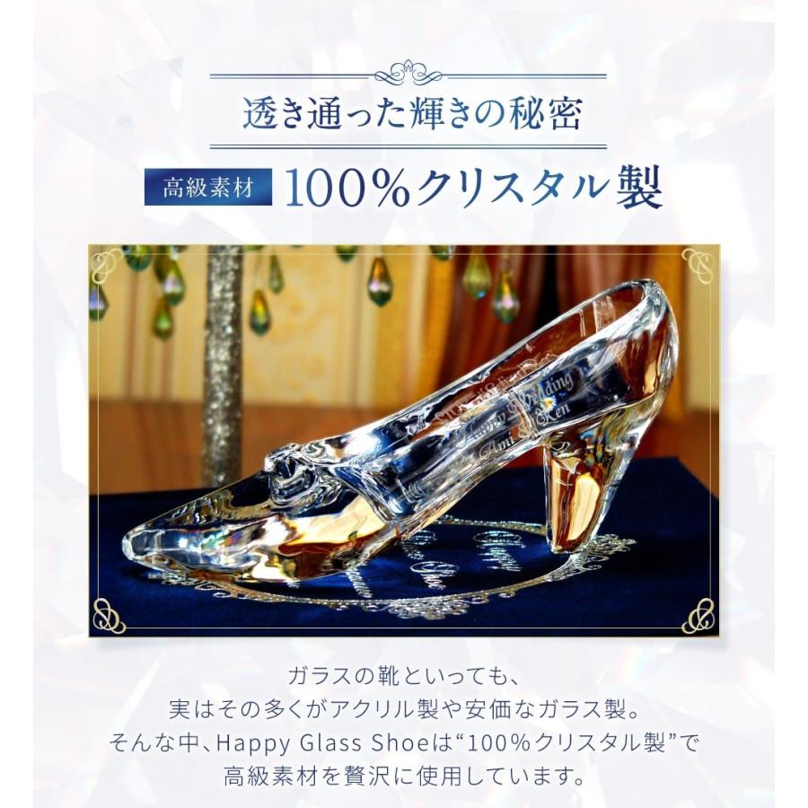 ガラスハイヒール❤️持ち手付きフラットポーチ❤️片面パネル Happy Glass Shoe（ハッピーグラスシュー） ガラスの靴 プロポーズ 高