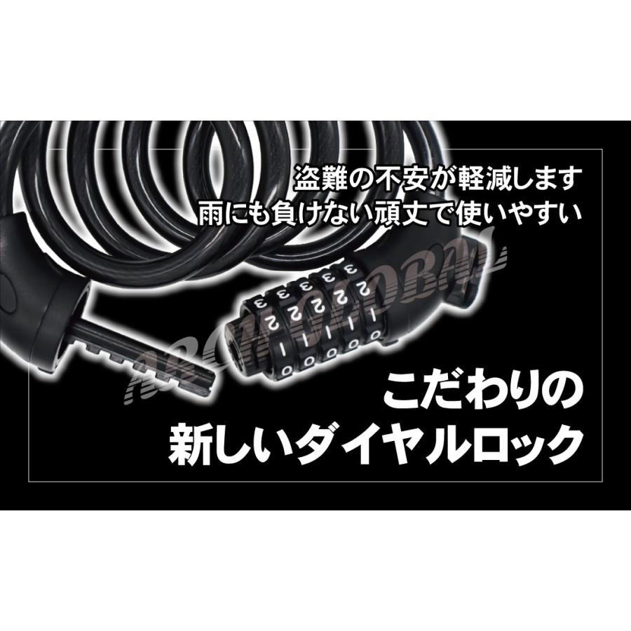 自転車 ライト ダイヤルロック セット LEDライト 鍵 USB充電式