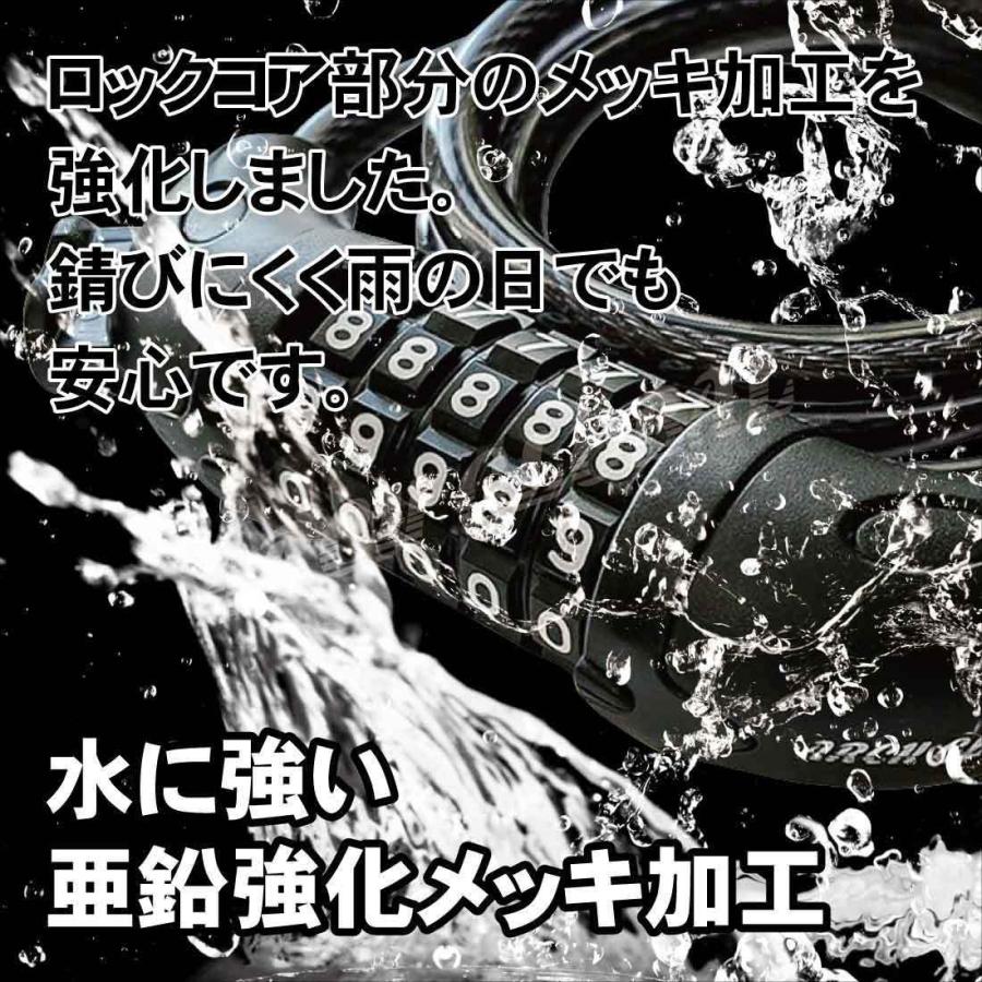 自転車ロック ダイヤルロック 5桁 ワイヤーロック 接続ブラケット ホルダー2個付 自由設計 バイクロック 自転車 鍵 ロードバイク 頑丈 保証書 日本語取説付き |  | 04