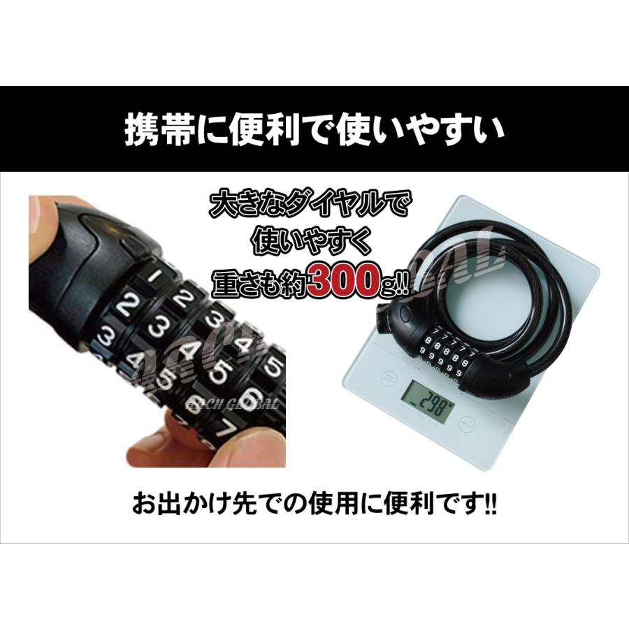 自転車ロック ダイヤルロック 5桁 ワイヤーロック 接続ブラケット ホルダー2個付 自由設計 バイクロック 自転車 鍵 ロードバイク 頑丈 保証書 日本語取説付き 012 Arch Global 通販 Yahoo ショッピング