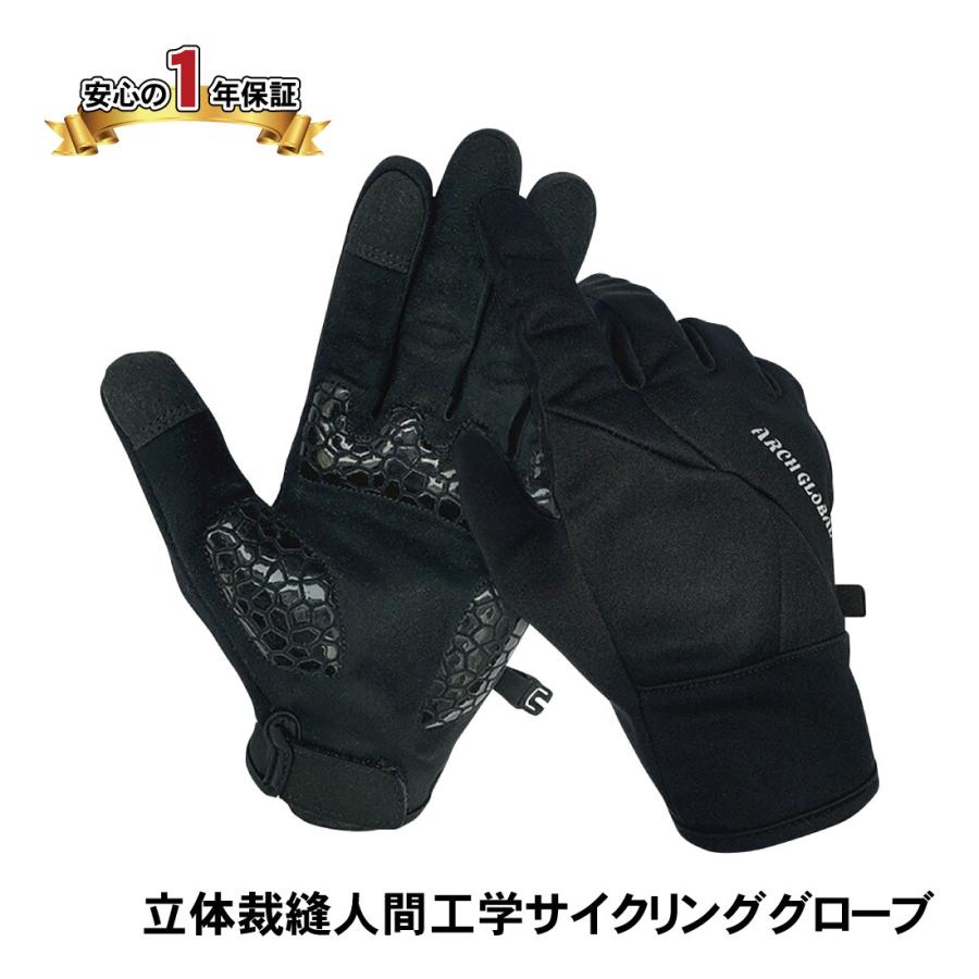 自転車 グローブ 防寒 手袋 サイクリンググローブ 冬 秋 春 サイクルグローブ 人間工学立体裁縫 衝撃吸収 滑り止め付き メンズ レディース |  | 10