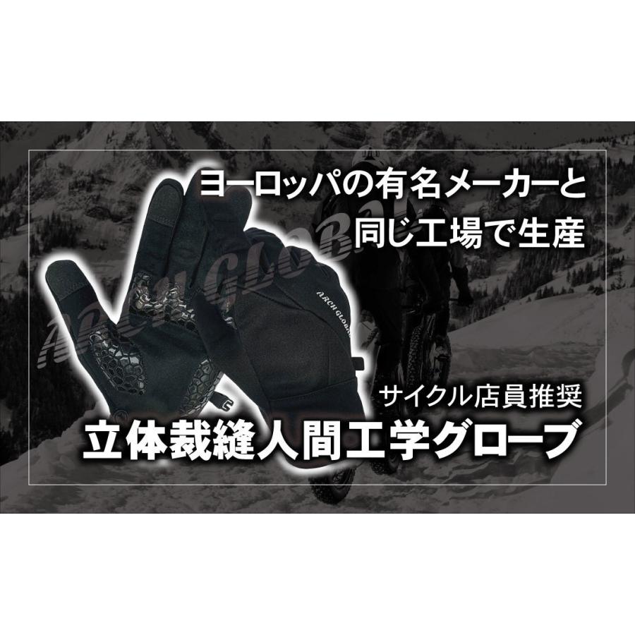 自転車 グローブ 防寒 手袋 サイクリンググローブ 冬 秋 春 サイクルグローブ 人間工学立体裁縫 衝撃吸収 滑り止め付き メンズ レディース |  | 02