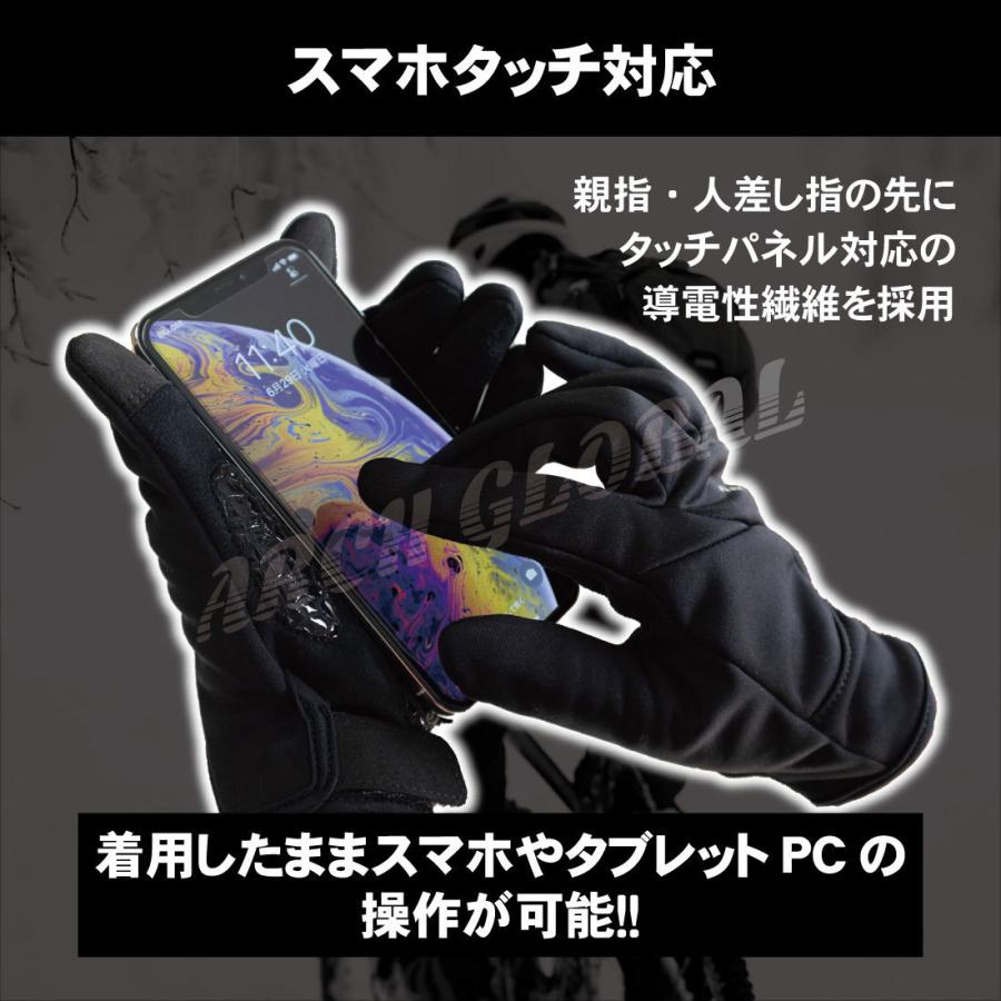 自転車 グローブ 防寒 手袋 サイクリンググローブ 冬 秋 春 サイクルグローブ 人間工学立体裁縫 衝撃吸収 滑り止め付き メンズ レディース |  | 03