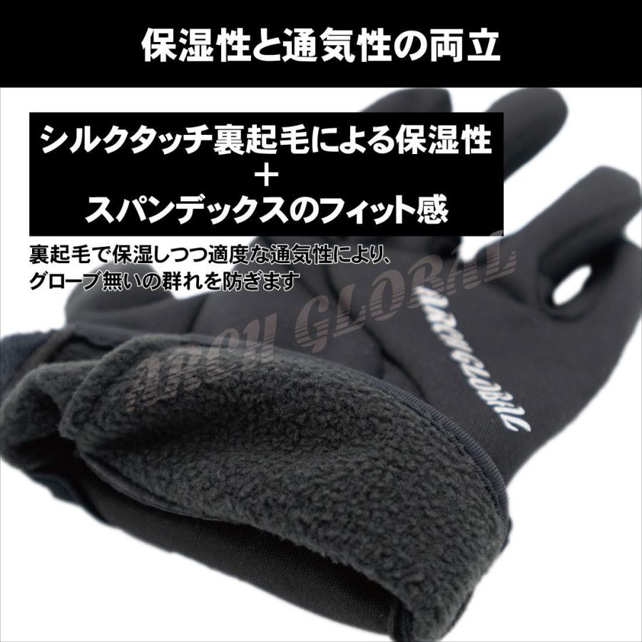 自転車 グローブ 防寒 手袋 サイクリンググローブ 冬 秋 春 サイクルグローブ 人間工学立体裁縫 衝撃吸収 滑り止め付き メンズ レディース |  | 07