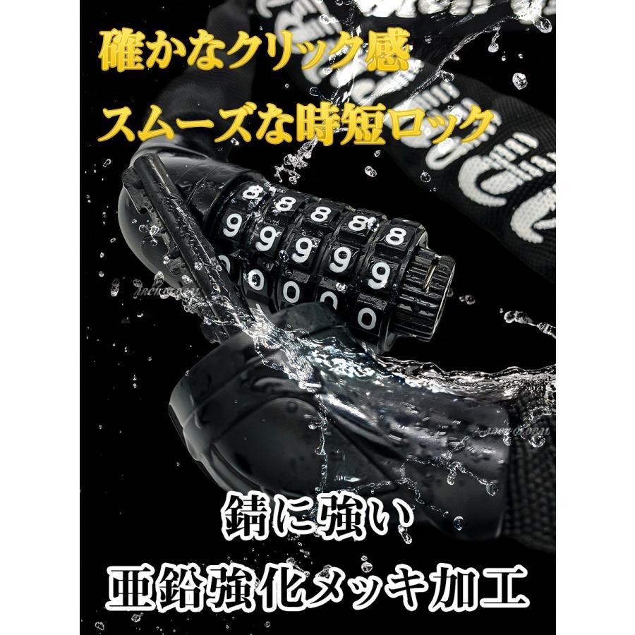 自転車 鍵 ダイヤル チェーンロック 100cm 高熱処理 丸型鋼材チェーン