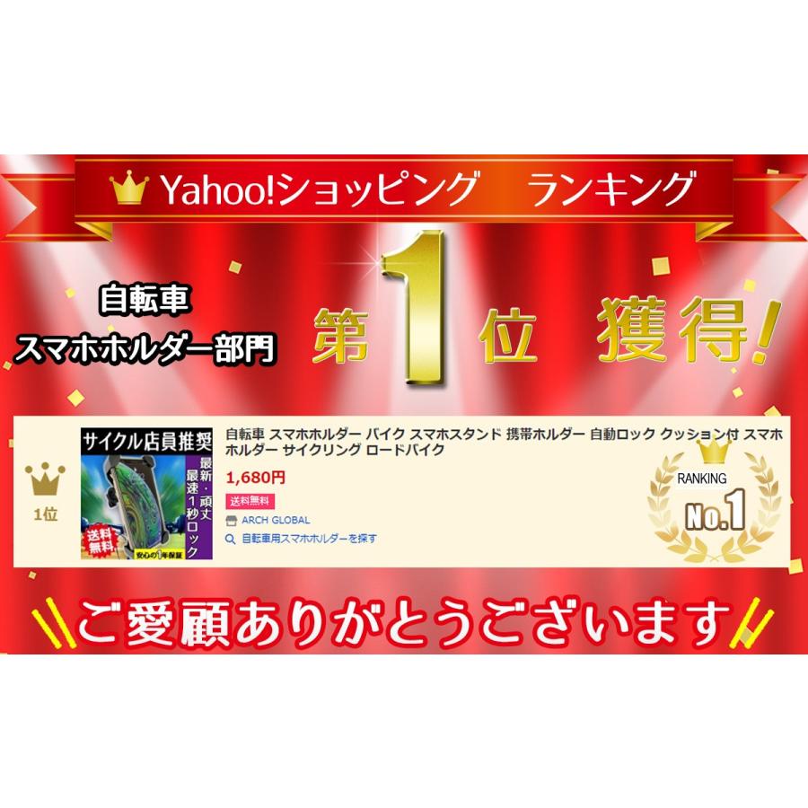 自転車 スマホホルダー バイク スマホスタンド 携帯ホルダー 自動ロック クッション付 スマホ ホルダー サイクリング ロードバイク 016 Arch Global 通販 Yahoo ショッピング