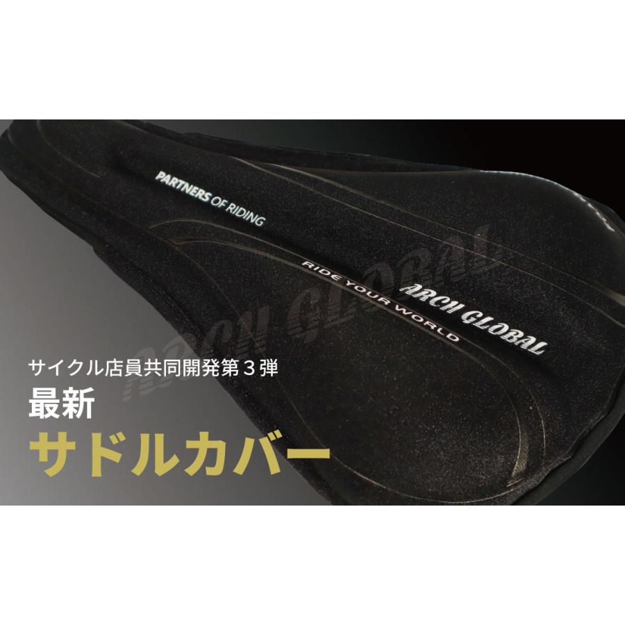 サドルカバー  サドル クッション 新開発 フォームクッションモデル 自転車 ロードバイク クロスバイク 密着蝶型固定採用 痛くない 低反発 肉厚 |  | 01
