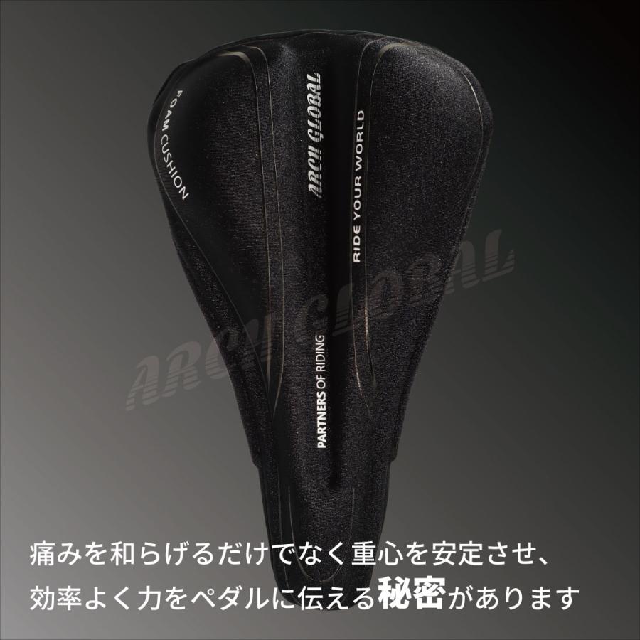 サドルカバー  サドル クッション 新開発 フォームクッションモデル 自転車 ロードバイク クロスバイク 密着蝶型固定採用 痛くない 低反発 肉厚 |  | 03