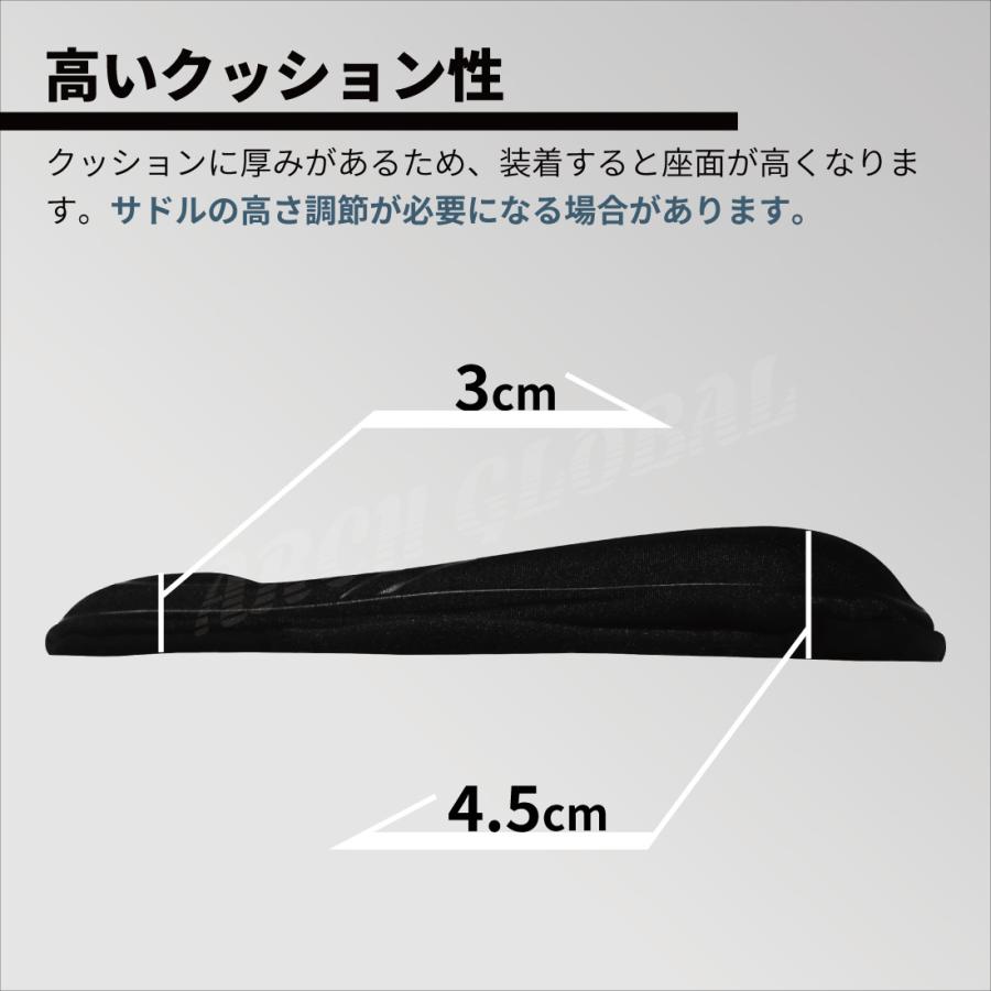 サドルカバー  サドル クッション 新開発 フォームクッションモデル 自転車 ロードバイク クロスバイク 密着蝶型固定採用 痛くない 低反発 肉厚 |  | 07