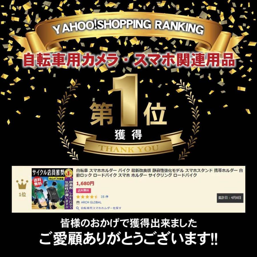 自転車スマホホルダー バイク 最新改良版 静寂性強化モデル スマホスタンド 携帯ホルダー 自動ロック ロードバイク 自転車 スマホホルダー |  | 01