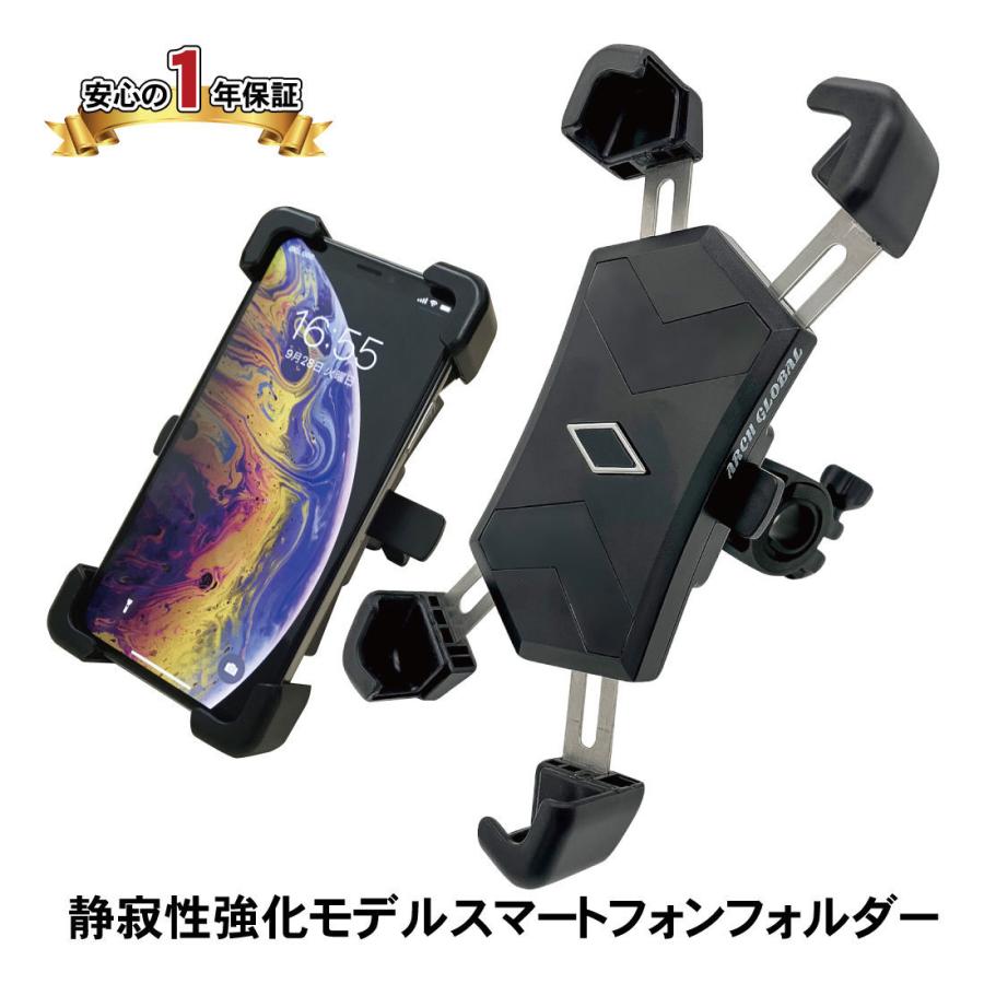 自転車スマホホルダー バイク 最新改良版 静寂性強化モデル スマホスタンド 携帯ホルダー 自動ロック ロードバイク 自転車 スマホホルダー |  | 12