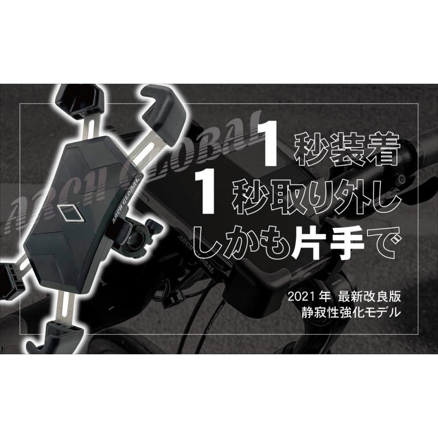 【完全受注予約品】月刊GiGS特注GLAY・HISASHIモデル　スマホホルダー 自転車スマホホルダー バイク 最新改良版 静寂性強化モデル