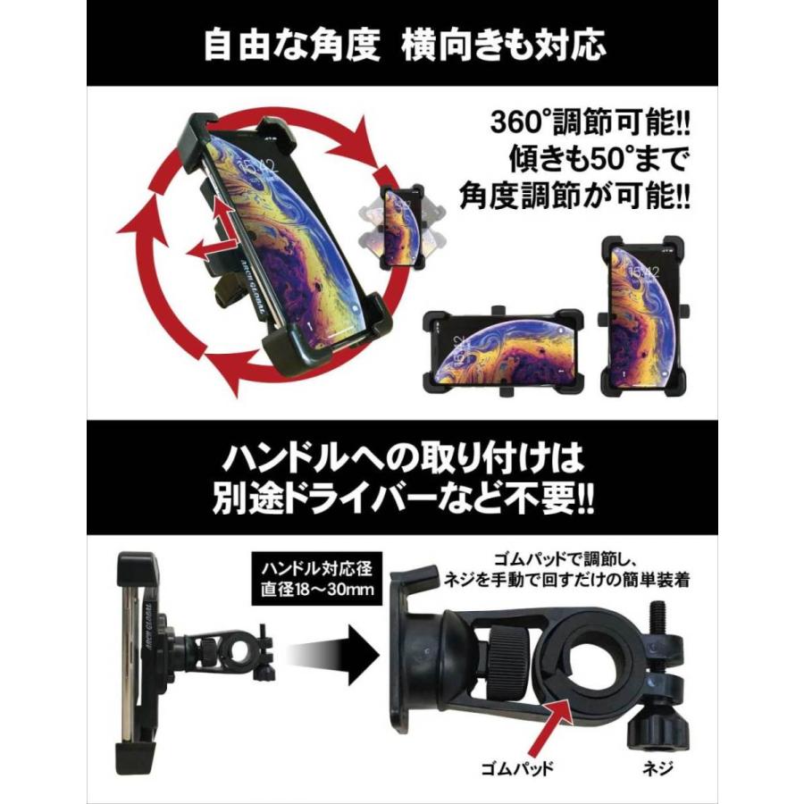 自転車スマホホルダー バイク 最新改良版 静寂性強化モデル スマホスタンド 携帯ホルダー 自動ロック ロードバイク 自転車 スマホホルダー |  | 04