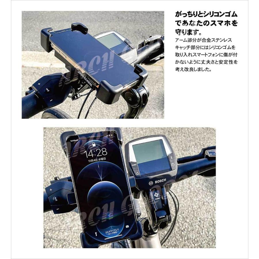 自転車スマホホルダー バイク 最新改良版 静寂性強化モデル スマホスタンド 携帯ホルダー 自動ロック ロードバイク 自転車 スマホホルダー |  | 07