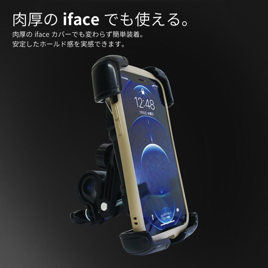 自転車 スマホホルダー new 【新開発プルーフラバー採用 自転車 スマホホルダー new 【新開発プルーフラバー採用