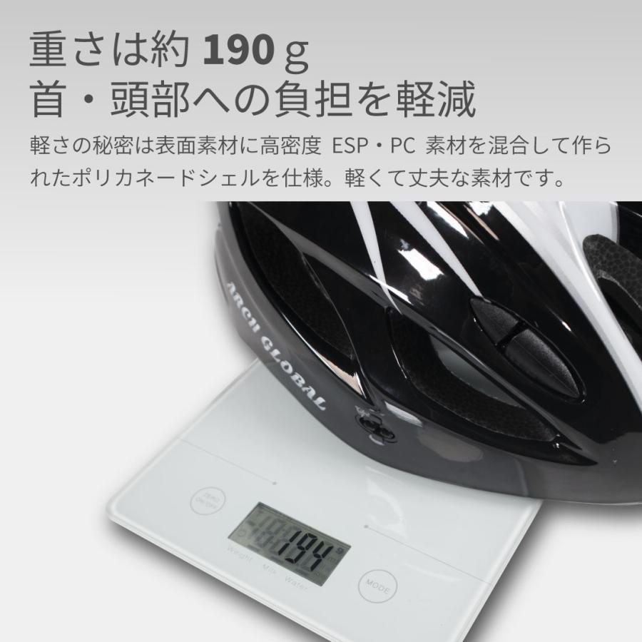 販売数5万個突破！【安全規格SG・CEマーク認証 】特別還元価格！ 自転車 ヘルメット バイク 自転車用ヘルメット 【ポリカーボネートシェル採用】 衝撃吸収｜arch-global｜10