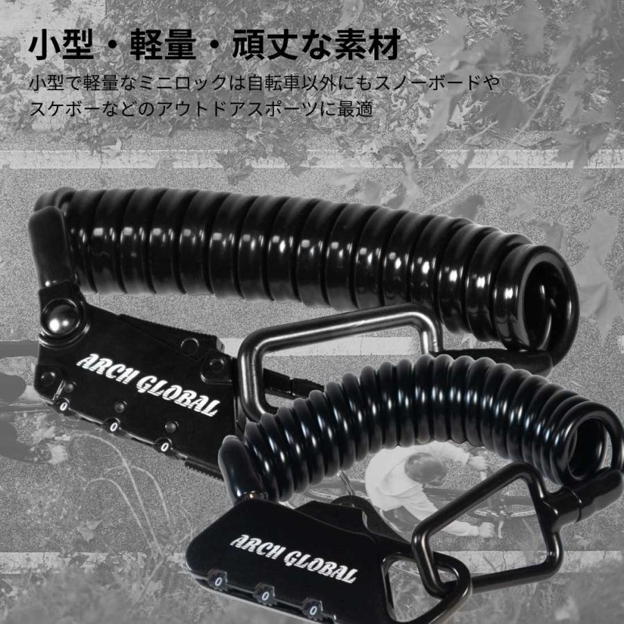 ARCH GLOBAL 自転車 鍵 ダイヤルミニロック【太さ4mm×長さ最大950mm