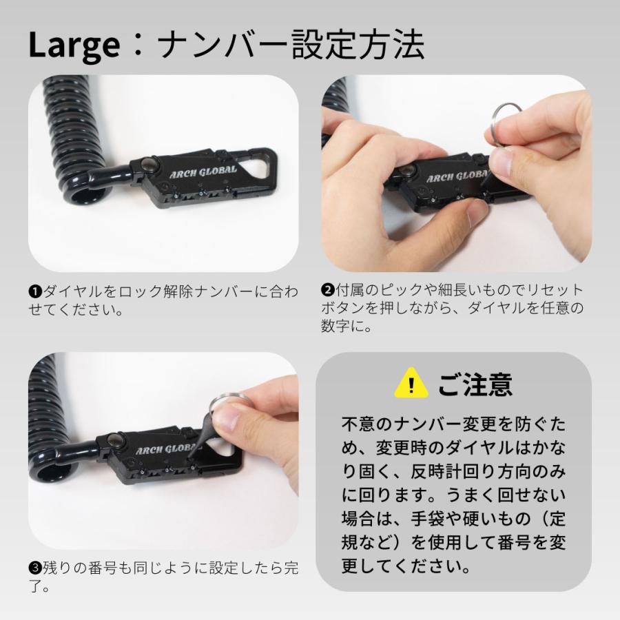 ARCH GLOBAL 自転車 鍵 ダイヤルミニロック【太さ5mm×長さ最大1200mm