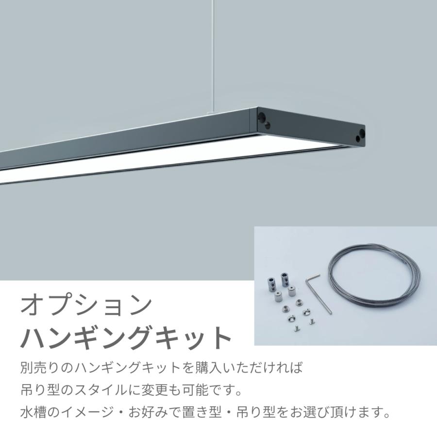 LEDSTAR モデルAQ-SPRO120 水槽LEDライト メーカー正規保証 正規代理店 アクアリウム スマホ操作 パルダリウム ledstar 120cm水槽対応 上置型 吊り下げ型 RGBWの画像