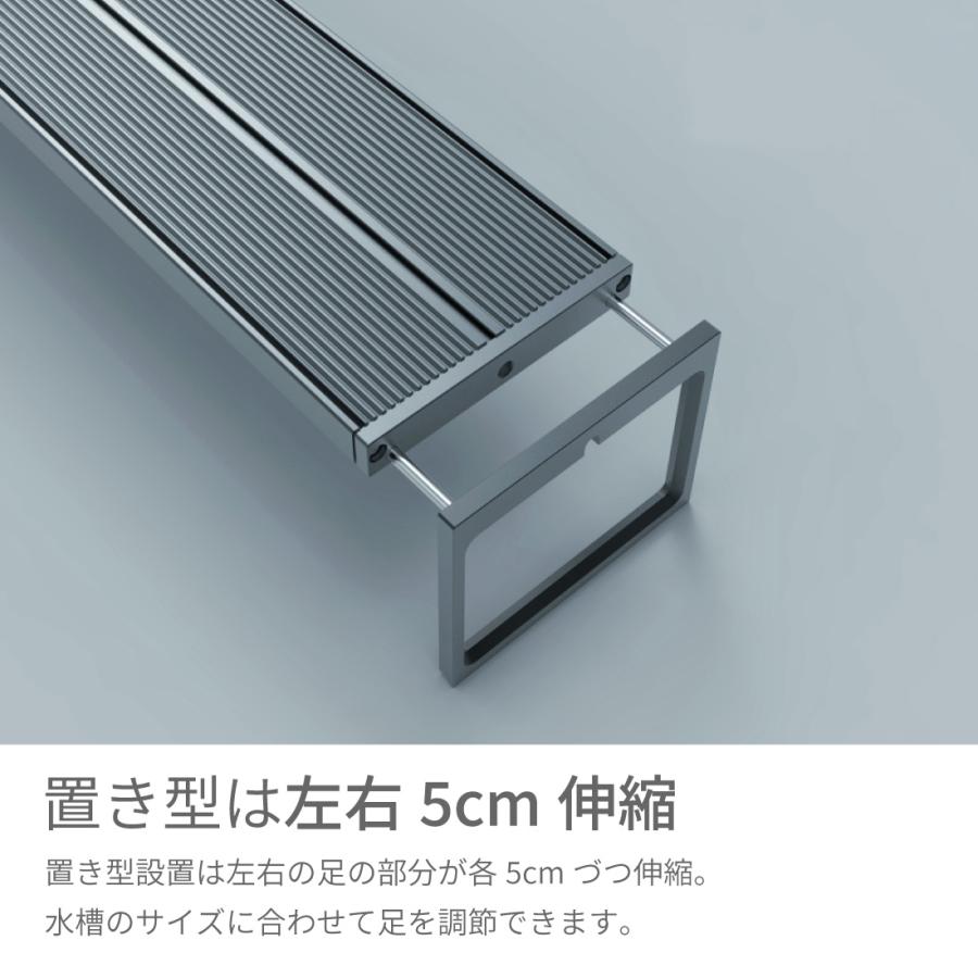 LEDSTAR モデルAQ-SPRO90 水槽LEDライト メーカー正規保証 正規代理店