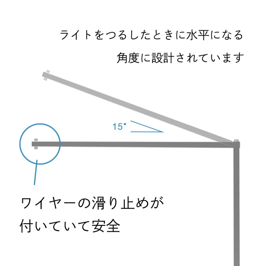 LEDSTAR 水槽 ライト 吊り下げシステム ライトスタンド【6063 航空