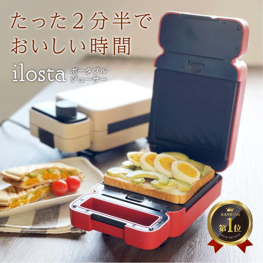 ホットサンド ワッフル メーカー 電気 耳まで焼ける【洗える ホットサンド ワッフル メーカー 電気 耳まで焼ける【洗える