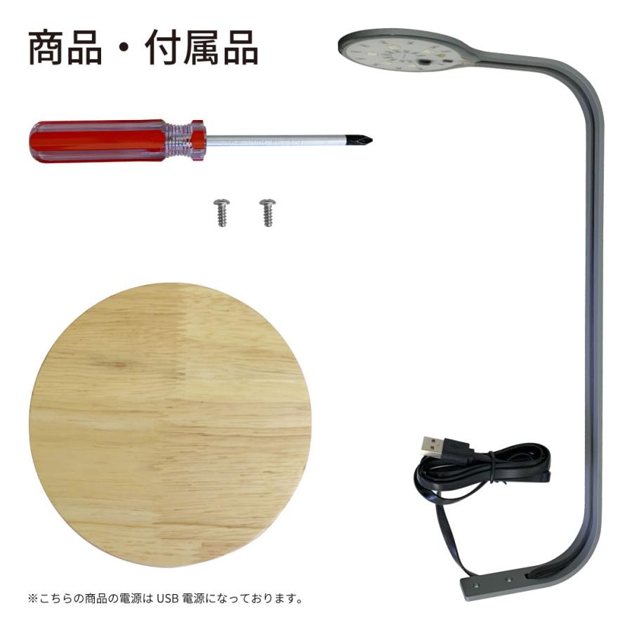 LEDSTAR 水槽 ライト モデルDOT RGBW コンパクトライト LEDライト