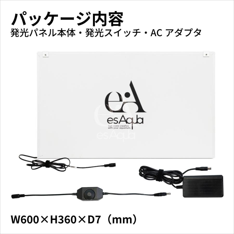 esAqua 水槽 バック スクリーン (600×360) LEDライト PSE認証 esAqua 水槽 バック スクリーン (600×360) LEDライト PSE認証