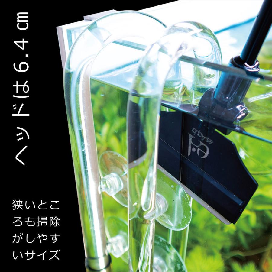 Esaqua 水槽 スクレーパー クリーナー 苔取り掃除 可動式 替え刃10枚付き アクアリウム コケ防止 ガラス水槽 メンテナンス ツール Es 005 Arch Global 通販 Yahoo ショッピング