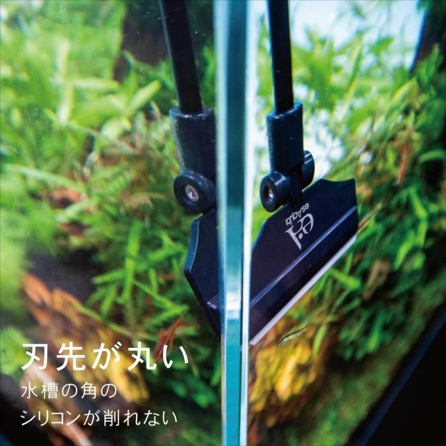 Esaqua 水槽 スクレーパー クリーナー 苔取り掃除 可動式 替え刃10枚付き アクアリウム コケ防止 ガラス水槽 メンテナンス ツール Es 005 Arch Global 通販 Yahoo ショッピング