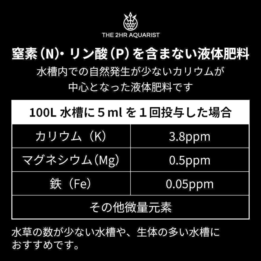 Sale 66 Off The 2hr Aquarist 水草 肥料 栄養剤 液体肥料 ゼロ Zero 正規代理店 アクアリウム 水槽 液肥 500ml