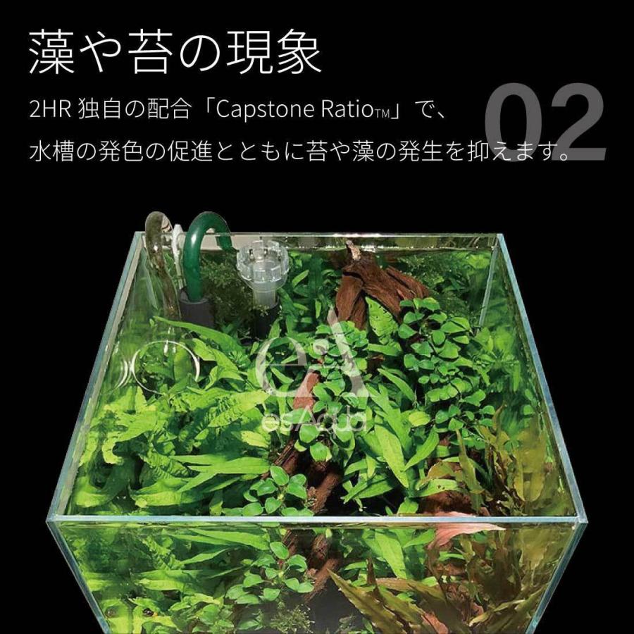 THE 2HR AQUARIST 水槽 液体栄養剤 (500ml) 水草 肥料 栄養剤 液体肥料 ゼロ（ZERO）アクアリウム 水槽 液肥｜arch-global｜04